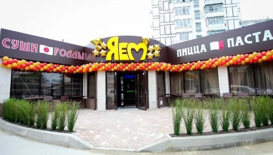 Отзывы о кафе ЯЕМ