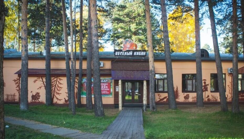 Кафе Весёлый кабан