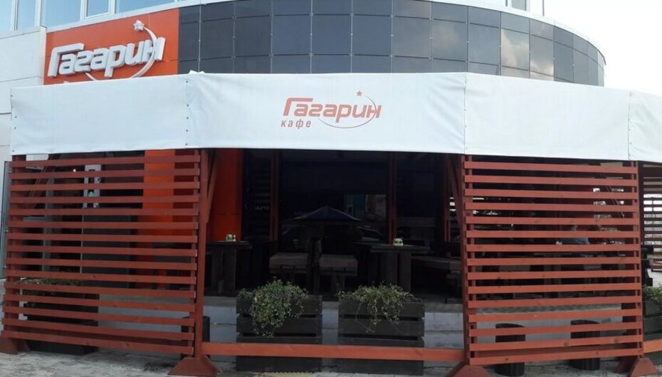 Кафе Гагарин