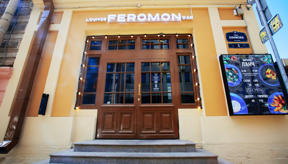 Отзывы о баре Feromon Efimova