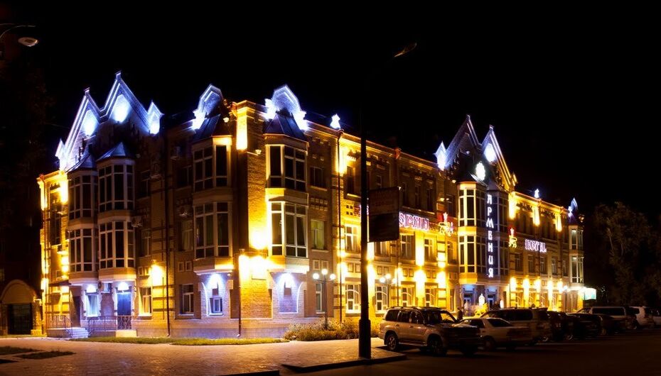 Ресторан Армения