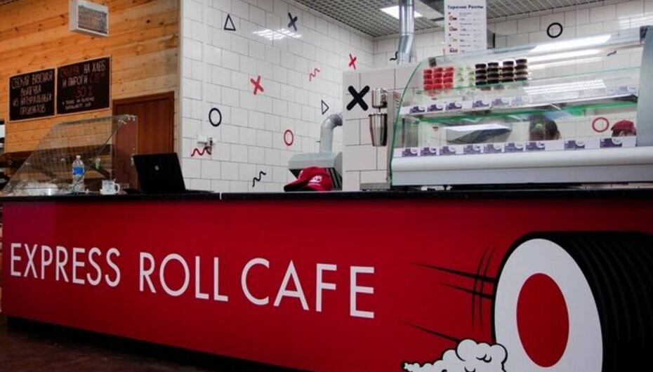 Кафе Express roll