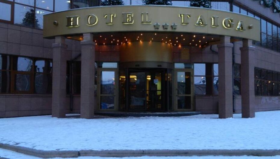 Ресторан Тайга
