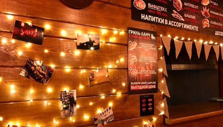 Отзывы о кафе Торидо