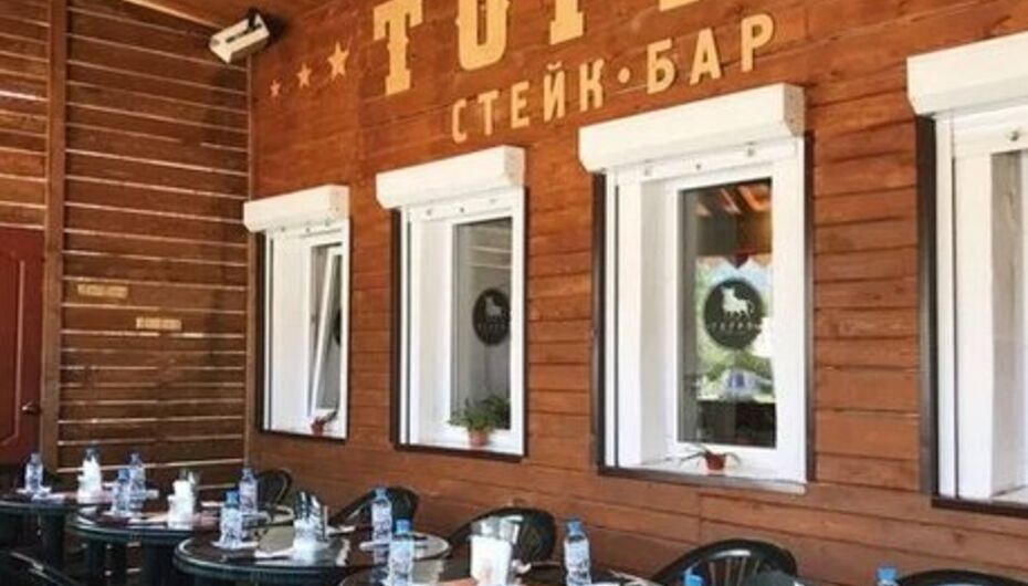 Отзывы о кафе Торидо