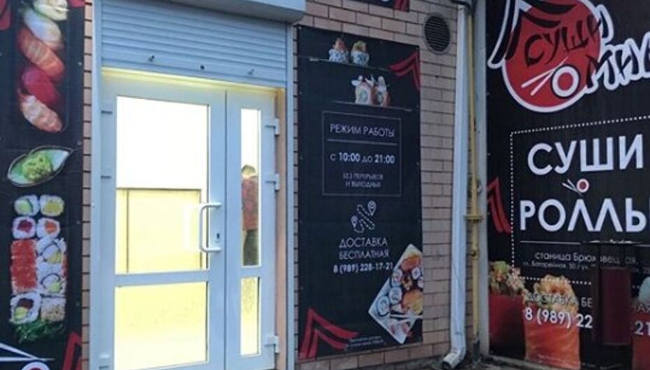 Кафе в белорецке адреса и цены