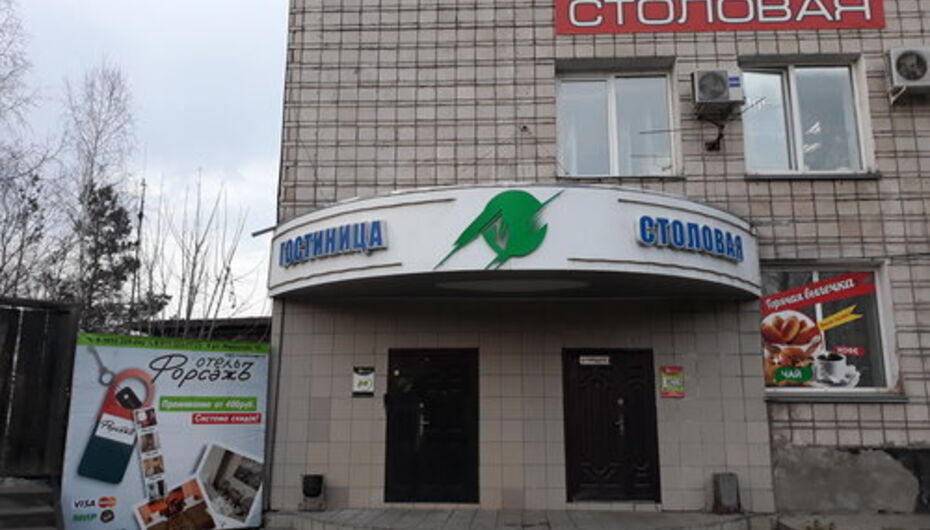 Отзывы о столовой Форсажъ