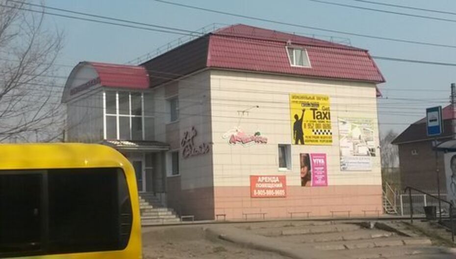 Банкетный зал Счастье