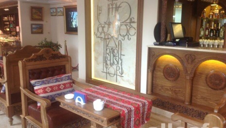 Ресторан Армения