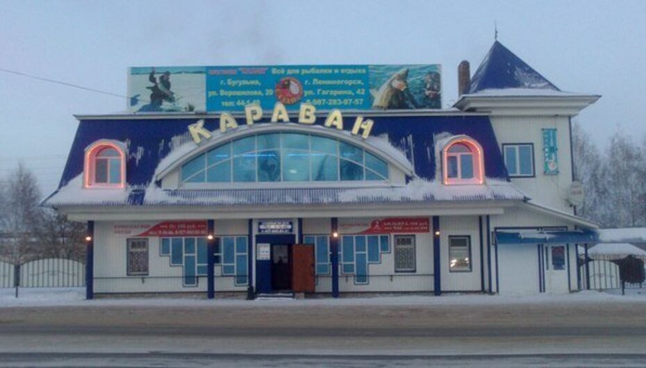 Кафе в бугульме