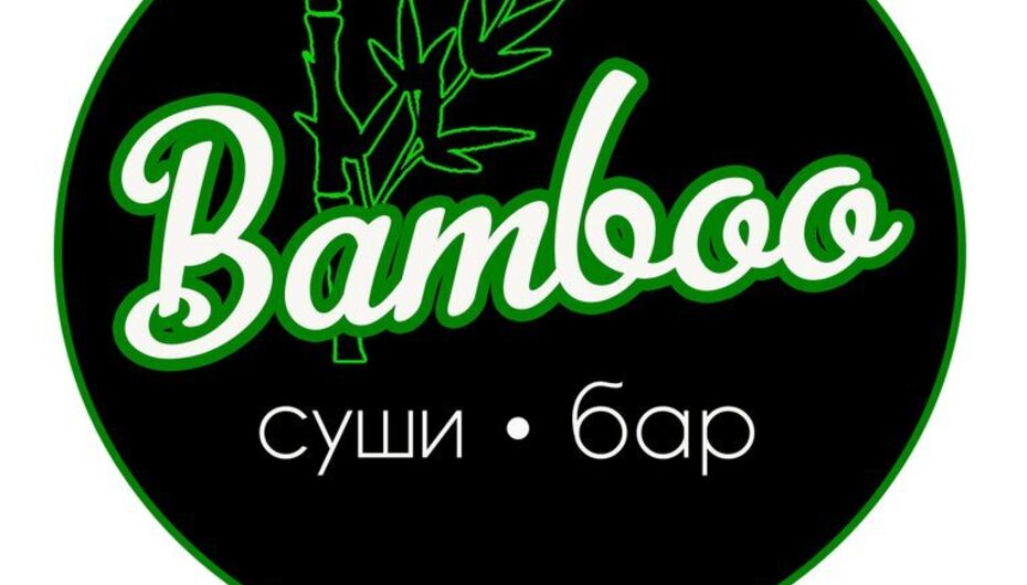 Bamboo