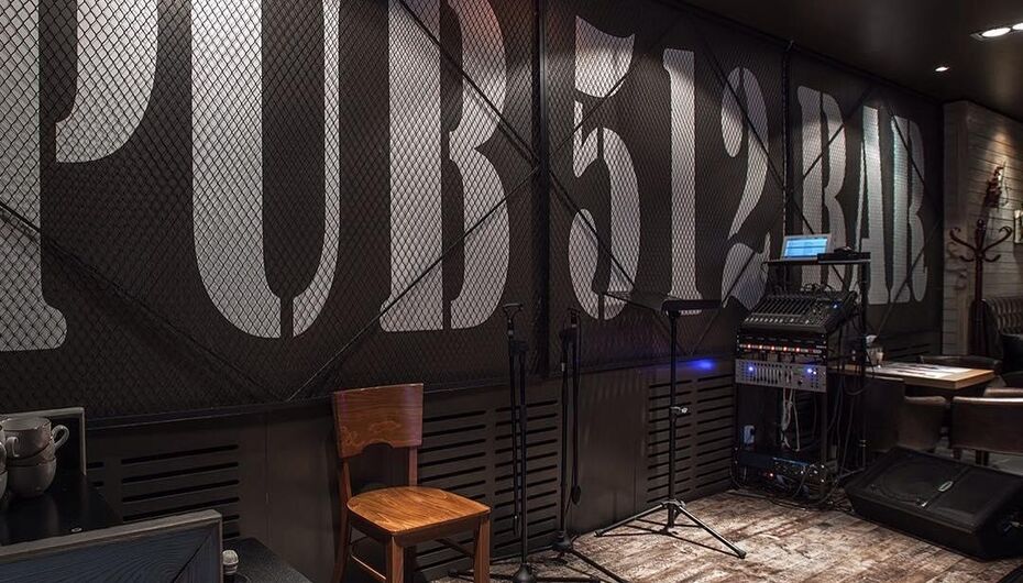 Отзывы о кафе Pub 512