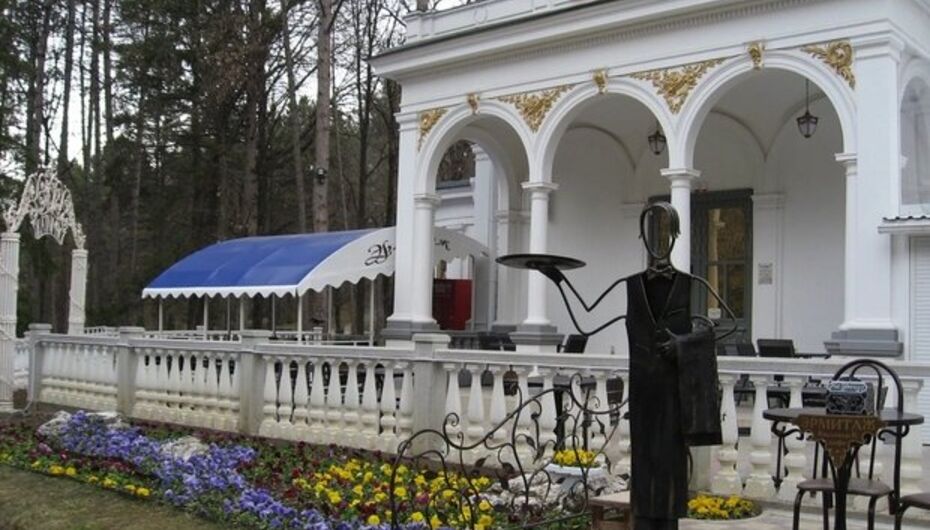 Кафе Эрмитаж