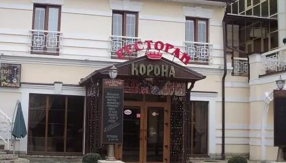 Ресторан Корона