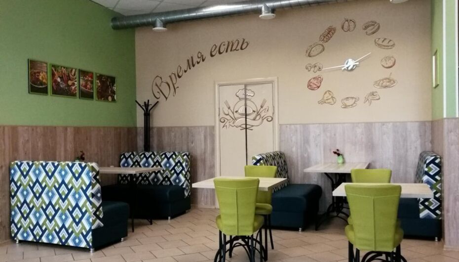 Столовая Время Есть