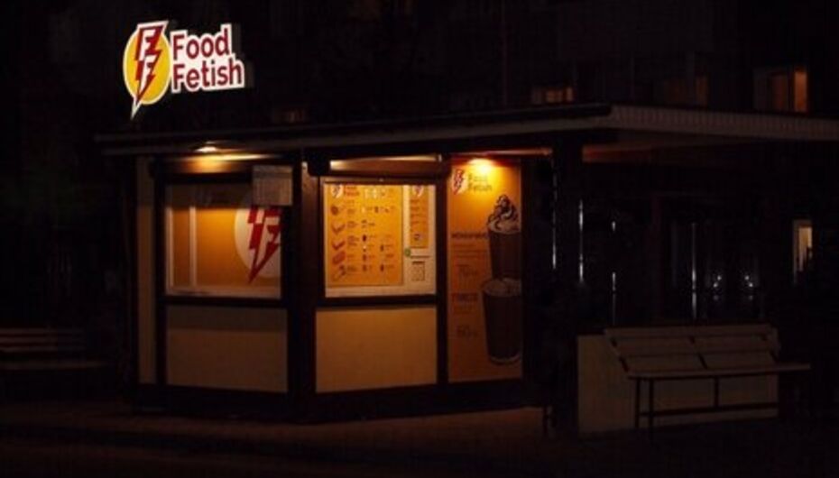 Бистро Food Fetish