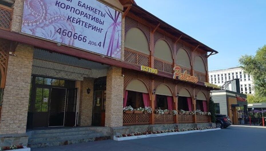 Ресторан Палермо