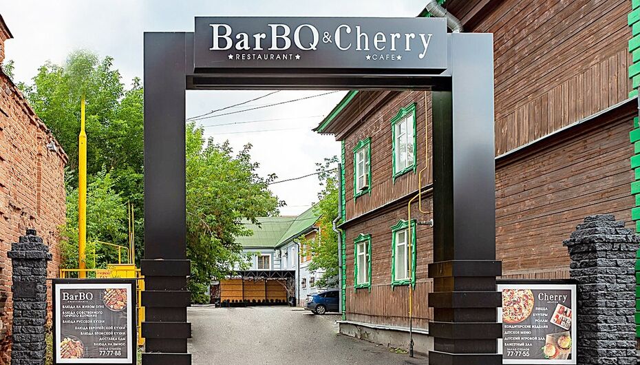 Ресторан BarBQ