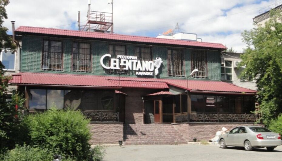 Ресторан Celentano