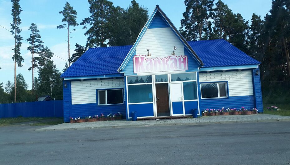 Отзывы о кафе Капкан