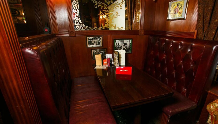 Паб Bristol / Бристоль