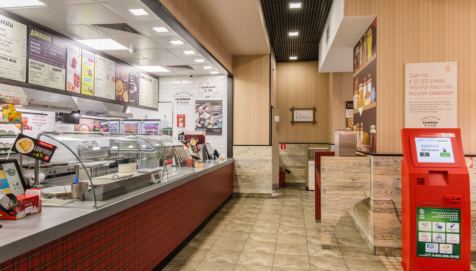 Кафе Теремок