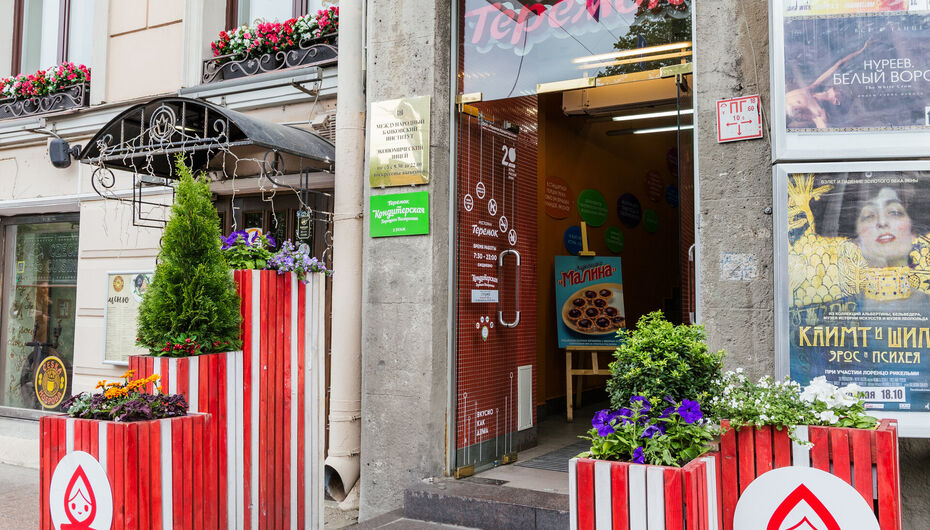 Кафе Теремок