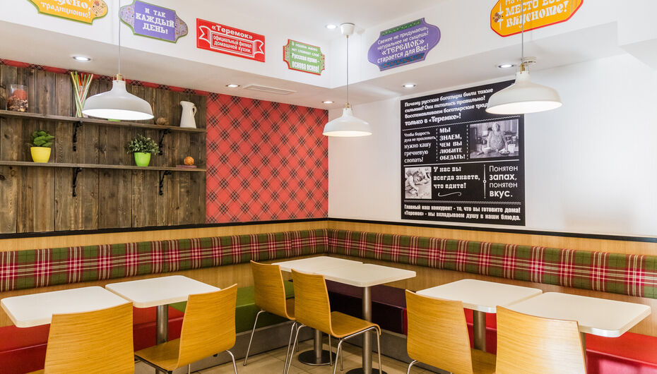 Ресторан Теремок