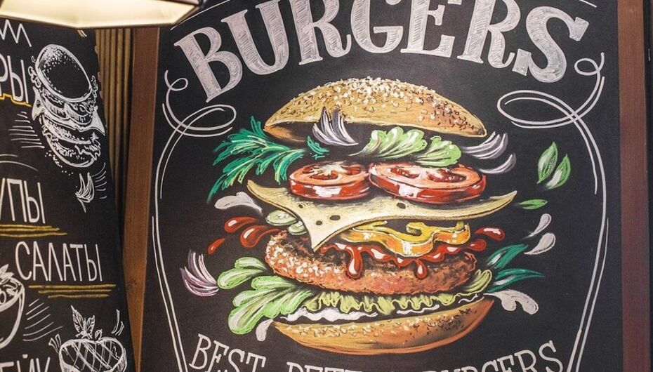 Бургерная Meat Up Burgers