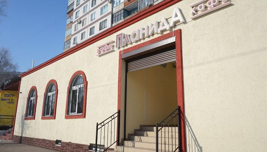 Отзывы о кафе Планида