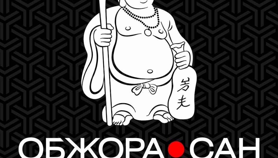 Отзывы о ресторане Обжора-Сан