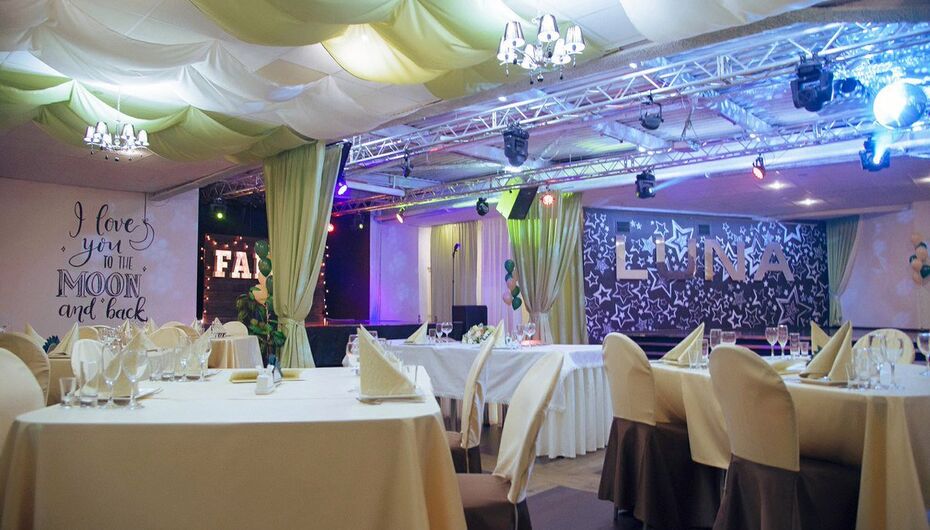 Отзывы о банкетном зале Луна