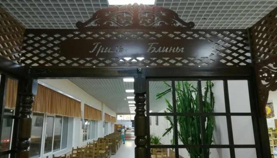 Отзывы о кафе Полустанок