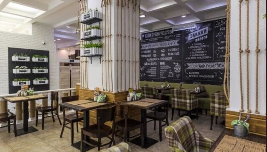 Кафе Главпирог