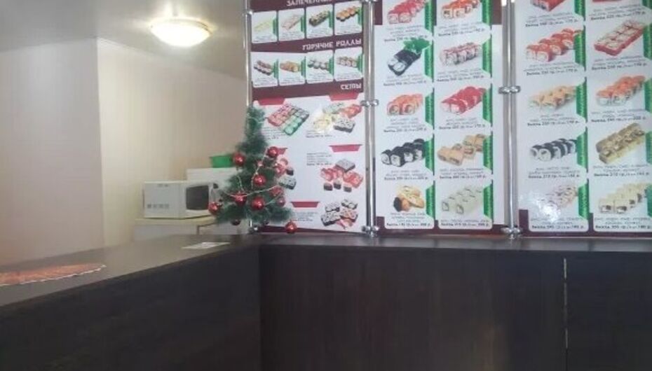 Кафе Золотой дракон