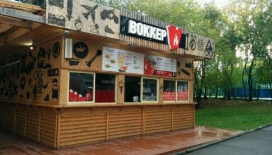Кафе Воккер