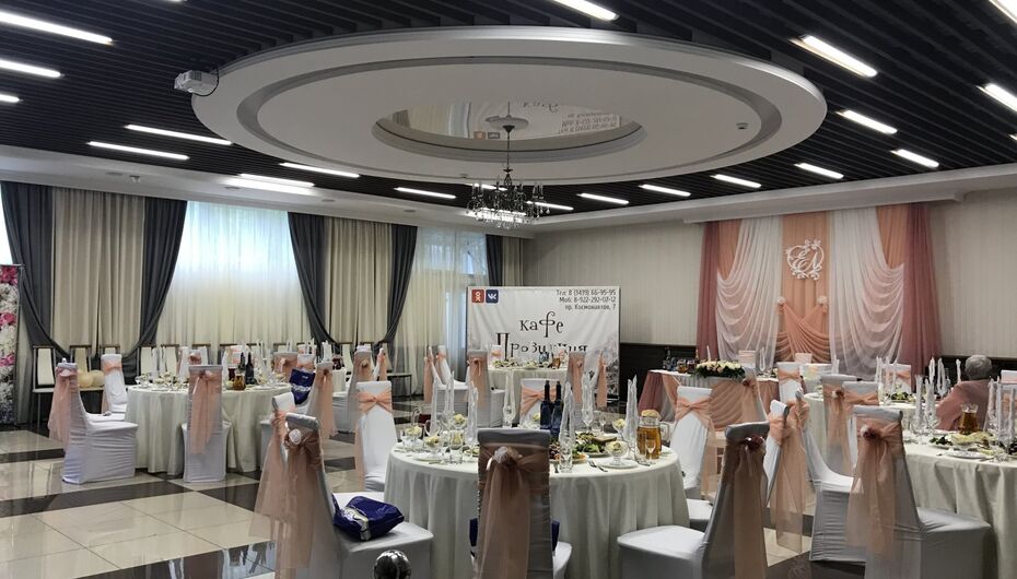 Кафе Провинция