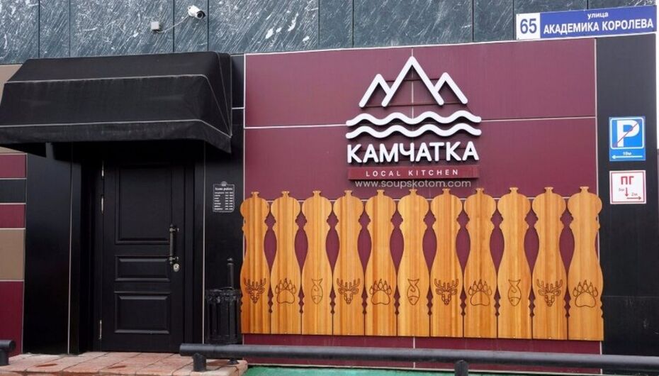 Кафе граница