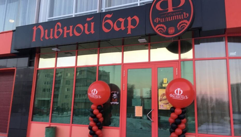 Ресторан ФилитцЪ