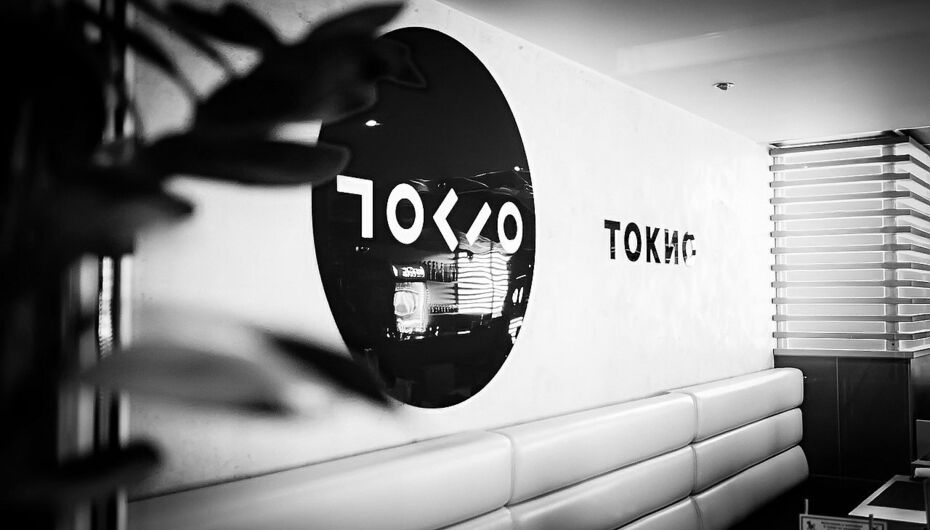 Отзывы о суши-баре Токио