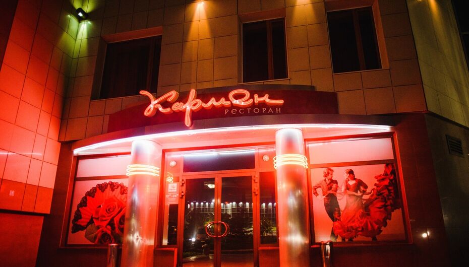 Отзывы о при гостинице Кармен