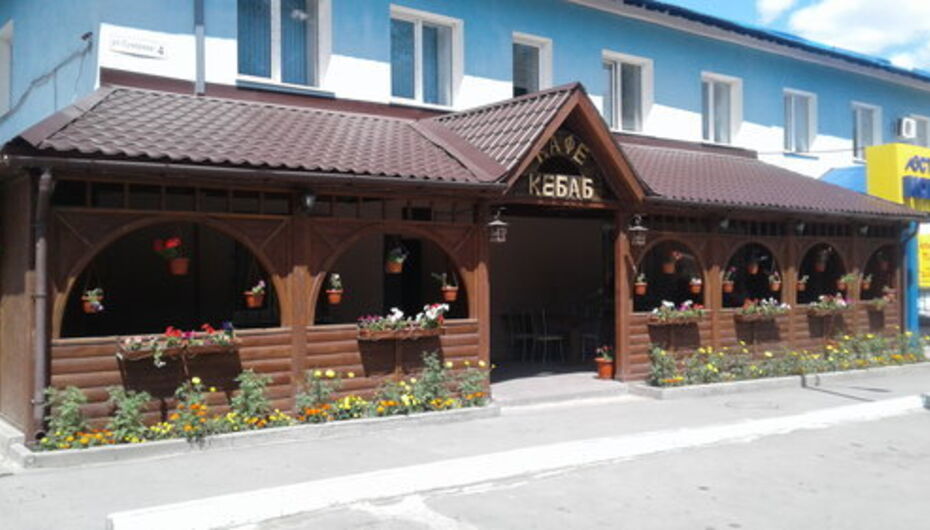 Кафе Кебаб