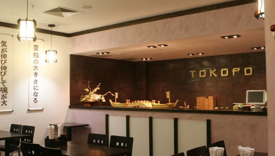 Отзывы о суши-баре Токоро