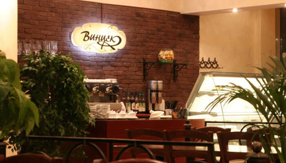 Кофейня Винцек