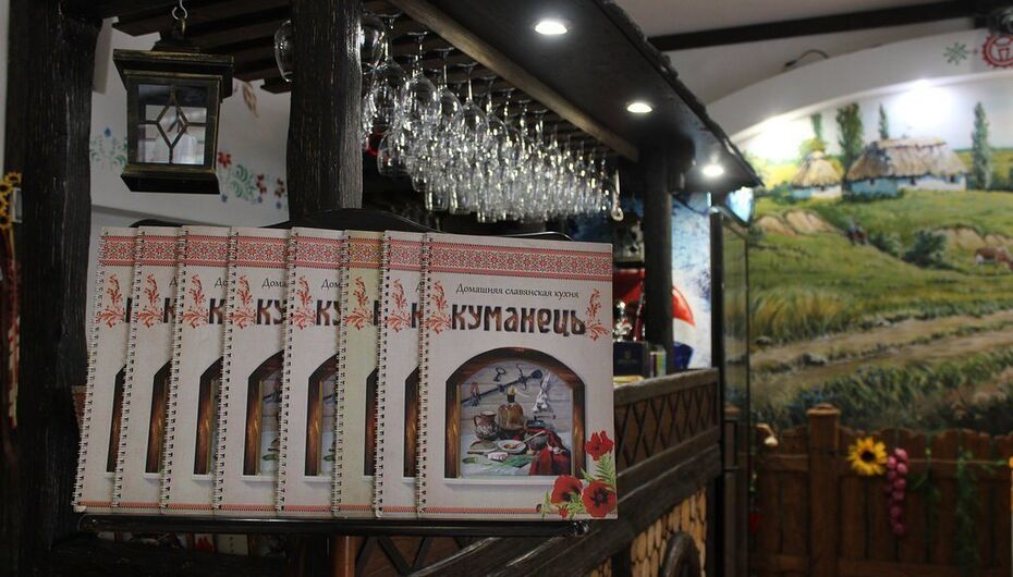 Кафе Куманец