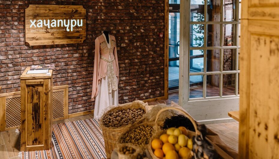 Ресторан Хачапури тётушки Марико