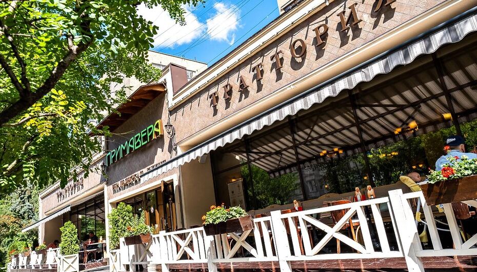 Ресторан Примавера