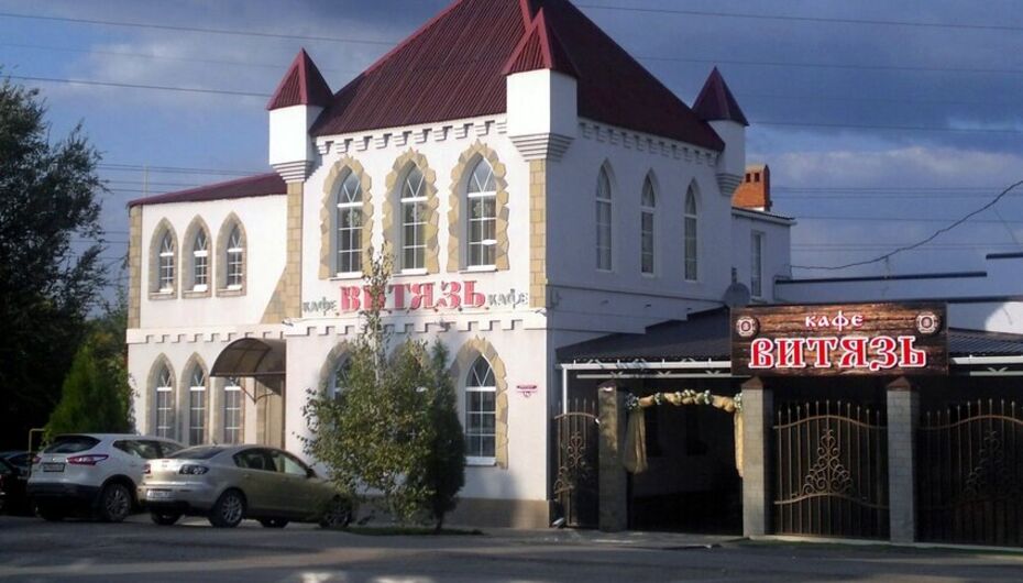 Ресторан Витязь