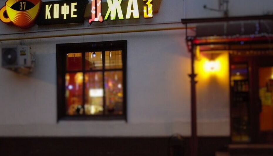 Кафе 12 стульев