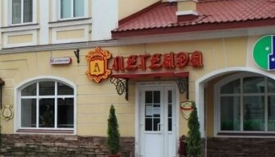 Кафе легенда армавир
